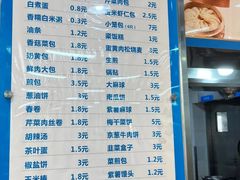 -同济大学-北苑食堂