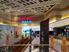 -CGV影城(源著IMAX店)