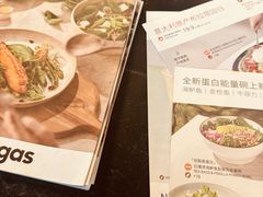 -Wagas沃歌斯(合生汇店)