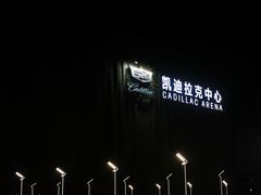 -华熙生物·润百颜ECM中心