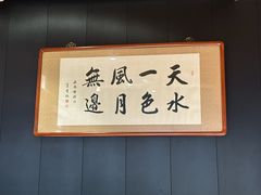 -19号私房菜(云南路店)