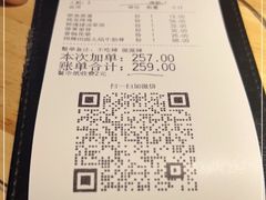 -蜜桃餐厅·伴山(海岸城店)