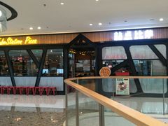 -Tubestation站点比萨(高新万达ONE店)