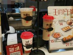 -永和大王(浦东南路店)
