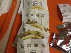 -魏家凉皮(文景路店)