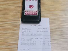 -老陕一碗(八达岭奥莱店)