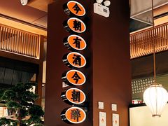 -弄堂里(西溪龙湖天街店)