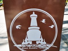 -张掖大佛寺景区