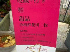 -沿途四季·云南菜·诗酒茶(蓝色港湾店)