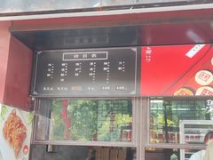 -百年同龢(方塔店)