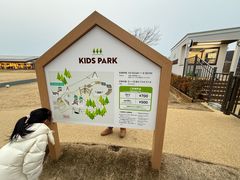 -轻井泽王子购物广场