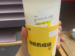 -7分甜(江宁万达店)