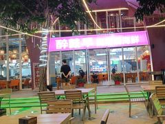 -醉壹号海鲜大排档(厦门店)