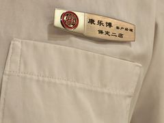 -海底捞火锅(北国先天下店)