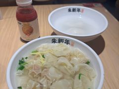 -朱新年·苏式汤团·面点(北寺塔店)