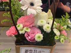 -兰岛广场(白沙路店)