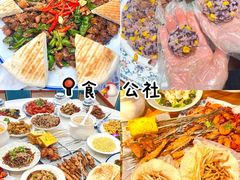 -食鸡公社辣子鸡·潍坊菜·烧烤