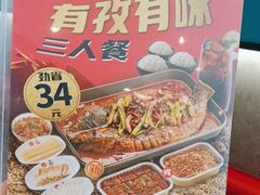 -鱼酷活鱼烤鱼(南京水游城店)