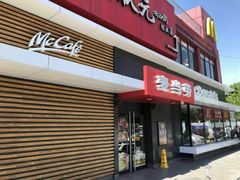 门面-麦当劳(健德桥得来速店)