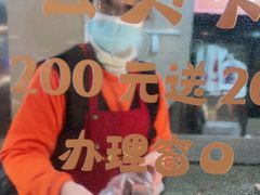 -三毛烤鸡(清泰街店)