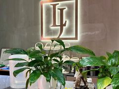 -LJ掼蛋·棋牌会所(徐汇店)