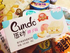 -北国超市(天河店)