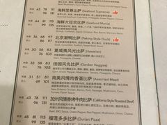 菜单-必胜客(桂林中山店)