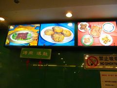 -南来顺饭庄·清真(南菜园店)