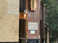-上海圣淘沙万怡酒店