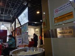 -包顺兴面馆(长乐路店)