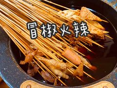 -冒椒火辣(奎星楼街店)