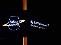 -Wine Universe 宇宙酒馆