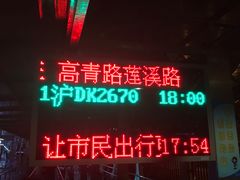 -龙阳路磁悬浮列车总站-停车场