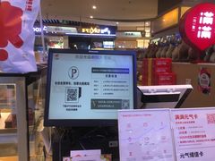 -满满元气和田大枣糕·蛋糕(朝阳大悦城店)