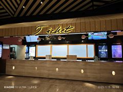 -百丽宫影城(IMAX万象城店)