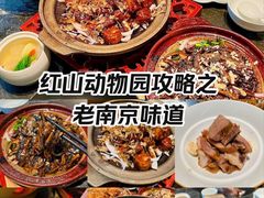 -宁邦·家宴·南京菜(红山动物园店)