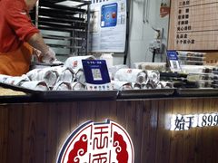 -王天顺海苔饼