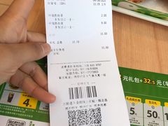 -德克士(北关店)