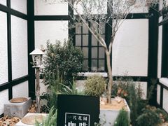 -一尺花园(安和花园店)