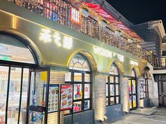 -龙湖星悦荟(颐和店)
