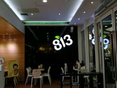 -813芭依珊 BAESAn(汇港购物中心店)