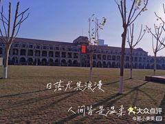 -民园广场