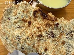 -徐记红川肉烧饼