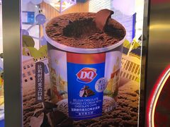 -DQ·蛋糕·冰淇淋(五角场万达店)