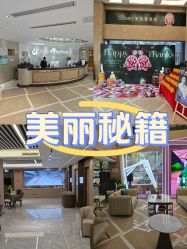 -南京康美美容医院·旗舰店