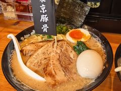 -Ramen满吉·豚骨拉面(丽园路店)