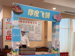 -圣爵菲斯大酒店(长沙世界之窗店)