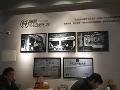 大堂-吴记怪味面(牛王庙店)
