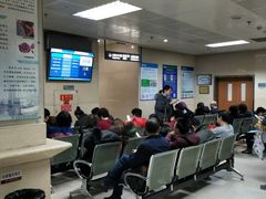 -天津市第三中心医院