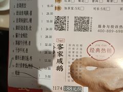 -蒸武门·广式茶点(石滩店)